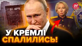 ⚡️На Росії ШОКУВАЛИ про теракт у "Крокусі"! Що ЛЯПНУЛИ про Україну? Це треба чути