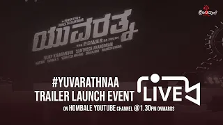 Yuvarathnaa Trailer Launch LIVE | Puneeth Rajkumar | Santhosh Ananddram | Thaman S | Hombale Films|