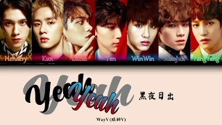 #WayV - 'Yeah Yeah Yeah' COLOR CODED CHI|PIN|INDO Subtitle |By: #Ren_918