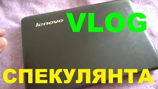 Lenovo G450 (замена процессора)