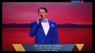 Иван Ожогин - Песня смелого моряка - м/ф "Голубой щенок"