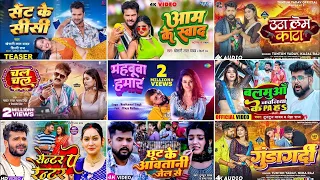 non stop bhojpuri song 2023, Khesari Lal Yadav, Pawan Singh, Neelkamal Singh, Shilpi Raj