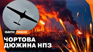 ЗАКОННІ ЦІЛІ українських дронів! Скільки вже НПЗ зупинили роботу? Та куди дістануть наші ПТАШКИ?