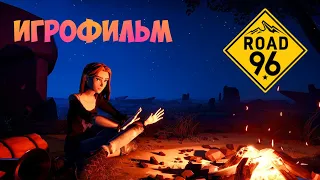 ИГРОФИЛЬМ ROAD 96 (все сценарии, на русском) прохождение без комментариев