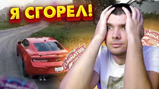 В ЭТОЙ СЕРИИ Я СГОРЕЛ! | FORZA HORIZON 5 (ВЫШИБАЛА)