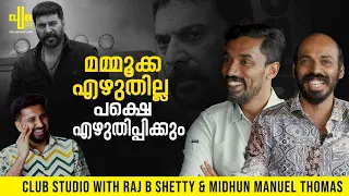 എന്താണ് Turbo? Club Studio with Midhun Manuel Thomas & Raj B. Shetty | Turbo | RJ Raghav