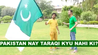 Pakistan Nay Taraqi Kyu Nahi Ki? | Independence day | Pakistan - India | 14 August 2021