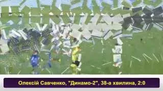 Перша ліга, Динамо-2 - Суми, 13-й тур, 2-1