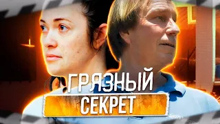 РАСКРЫТЫЕ ДЕЛА | Убийство Тома Мерримена