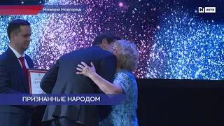 Медицинская премия 2018