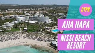 Nissi Beach Resort - Ayia Napa - Cypr | Mixtravel.pl