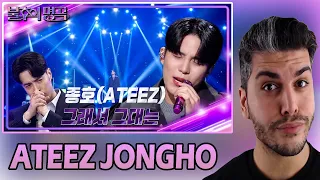 ATEEZ JONGHO | SO YOU /Immortal Songs 2] | KBS REACTION | KPOP TEPKİ