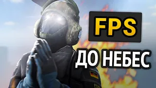 🔥 FPS до небес | 100% РАБОЧИЕ НОВЫЕ СПОСОБЫ КАК ПОВЫСИТЬ FPS В ИГРАХ? | Vulkan, DLSS, FSR