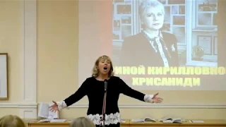 Богородице И.Хрисаниди, сл. А.Иванова