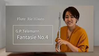 G.P.テレマン／ファンタジー第4番　G.P.Telemann／Fantasie No.4  フルート 久斗理恵　Flute Rie Hisato