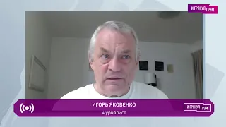 Яковенко: дата конца войны, безумие Симоньян, Шнуров, мобилизация в РФ (2022) Новости Украины