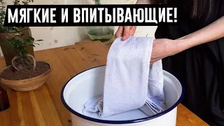 Ваши махровые полотенца всегда будут как новые! Вы просто раньше не знали, что нужно делать!