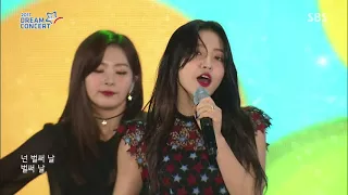 Red Velvet - Rookie (SBS DREAM CONCERT Special Stage)