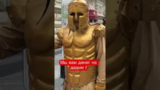 Это не артисты , это разводилы !