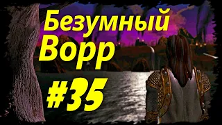 Герои 3. Хроники Героев на 200% Часть 35. Пламенная Луна.