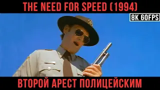 Арест Полицейским - The Need for Speed [8K/60 FPS]