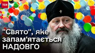 👀 День народження під арештом: митрополит Павло не зміг вийти за паркан для привітань