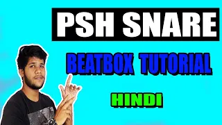 PSH Snare Sound Beatbox Tutorial in Hindi