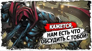 Darksiders я тебя люблю/ О будущем канала КакЕсть/ Апокалипсис сегодня?