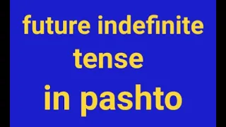 Future Indefinite tense in pashto