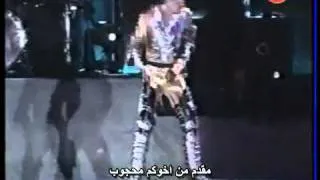 Michael Jackson - History Tour Scream live in Tunis '96