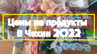 ЦЕНЫ НА ПРОДУКТЫ В ЧЕХИИ 2022.СЕНТЯБРЬ. МАГАЗИН Lidl. #чехия  #жизнь  #люди