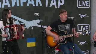 Суренж — Йду на ви | Байрактар LIVE