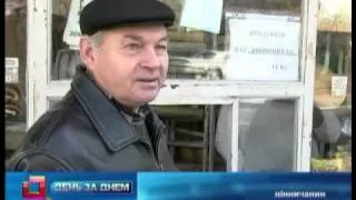 Телеканал ВІТА новини 2012-11-06 День за днем