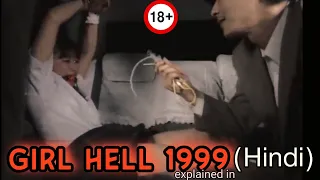 Girl hell 1999 movie explained in hindi #movieexplainedinhindi
