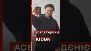 🤮Юрій Бардаш мріє про звільнення Києва #еспресо #новини