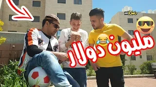 #نشاز 2019  - سحب اليانصيب | Lottery