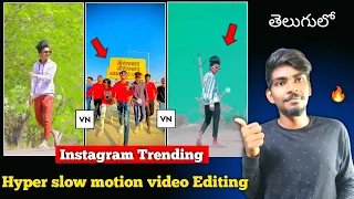 Hyper smooth slow motion video Editing in VN app || slow motion video Editing in VN app.