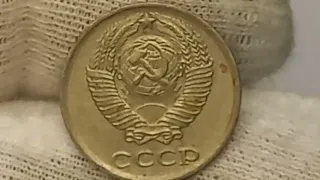 Цена от 5 до 1200 рублей. 10 копеек 1982 года. СССР. Ленинградский монетный двор.