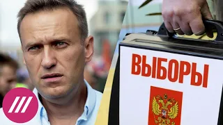 Все на выборы — против Навального. Как Кремль собирает новую Госдуму