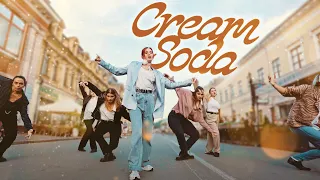 [K-POP IN PUBLIC ] EXO(엑소)- 'CREAM SODA' - Dance Cover by WOTS | UKRAINE