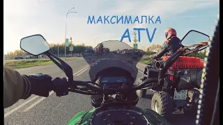 Давай максималку! Квадроцикл Irbis ATV 150U