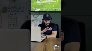 ازاي انت كلاعب كورة تخلق المساحة و فرقتك معاها الكورة؟ 🪄⚽️