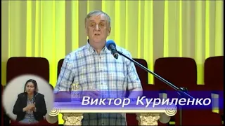 Виктор Куриленко - [16/07/2020] Ответы на вопросы