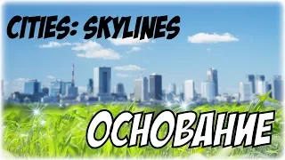 ТОП 2 Города Рогатой Жабы ► Cities: Skylines