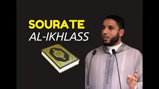 LA PUISSANCE de la sourate AL-IKHLAS  | Rachid Eljay