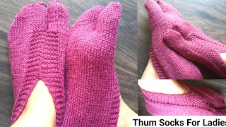 Learn Thumb Socks for Ladies (In Hindi) | For Beginners | New project-2024