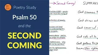 Bible Study: Psalm 50:1-6