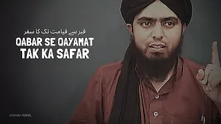 QABAR se QAYAMAT tak Ka Safar (Engineer Muhammad Ali Mirza)