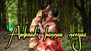 Ambaadi kannaa neeyadu dance cover/Dual dance/Yassodha krishnan/Aiswarya lakshmi guruvayoor