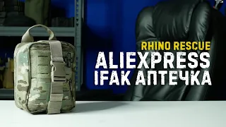 Военная аптечка IFAK RHINO RESCUE с алиэкспресс